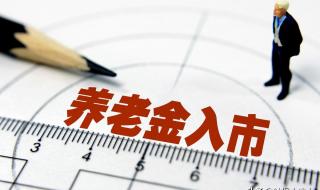 江苏3月1日起实施延迟退休