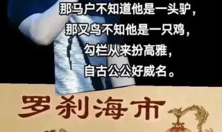 回顾那英汪峰杨坤刀郎事件