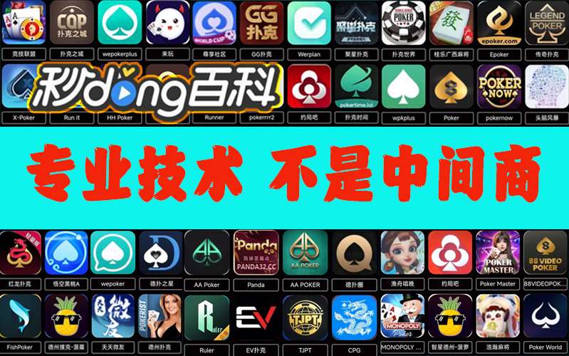 辅助教程实测“呼伦贝尔麻将手机挂开挂怎么开？”下载安装神器 p2