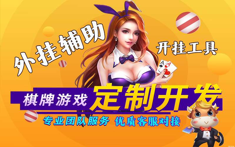 实测神器辅助“同城搓麻将万能开挂器下载”详细开挂教程 p3