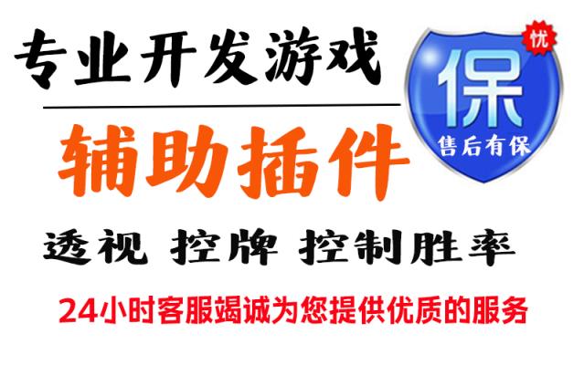 实测开挂辅助：“涂游麻将必胜软件开挂版“真实开挂技巧分享 p1