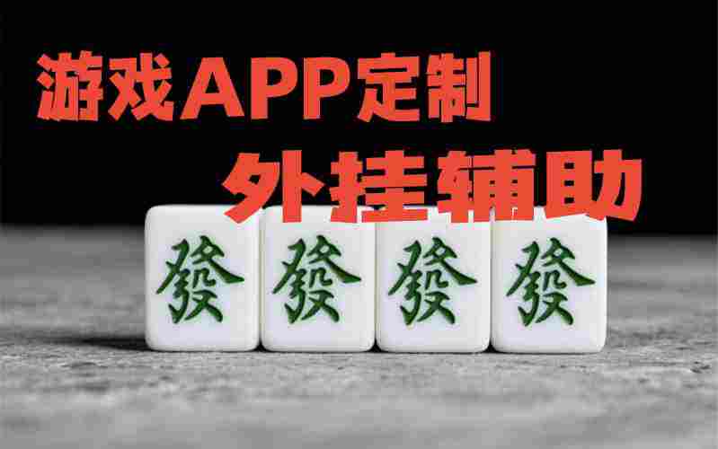 实操教程“花城牌舍”确实可以开挂 p3