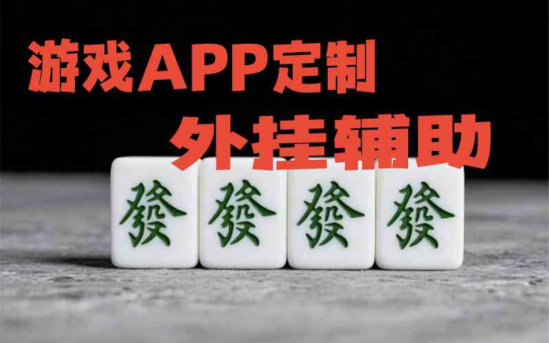 玩家实测“一乐棋牌”(详细分享开挂教程) p2
